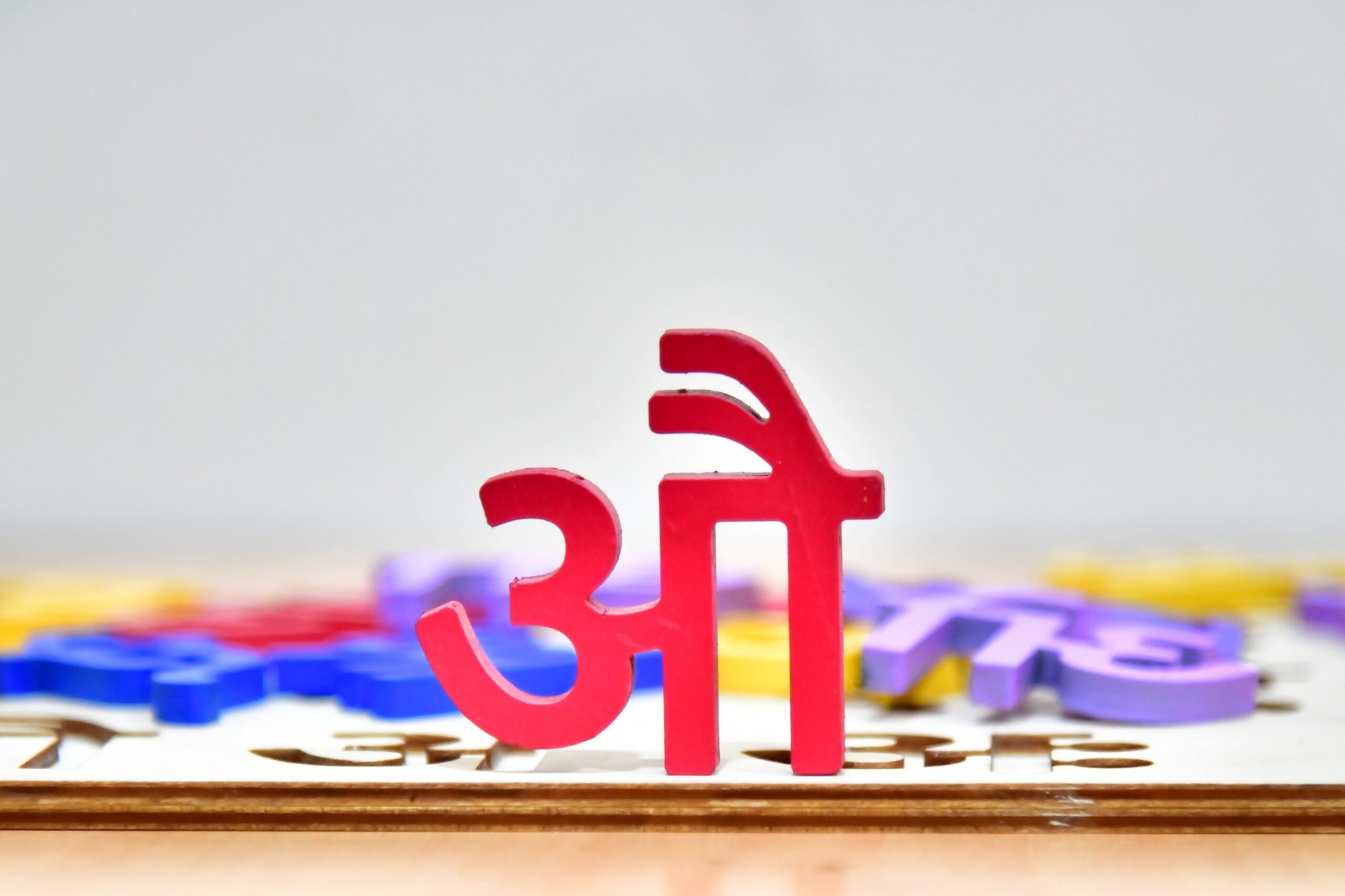 leave letter in sanskrit language